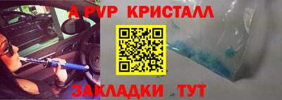 а пвп мука Гулькевичи