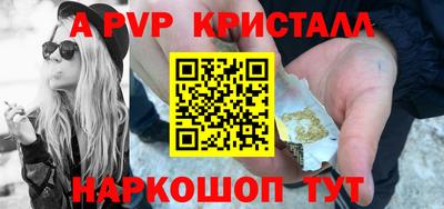 прущие крисы Гуково