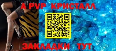 прущие крисы Гуково