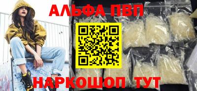 а пвп мука Гулькевичи