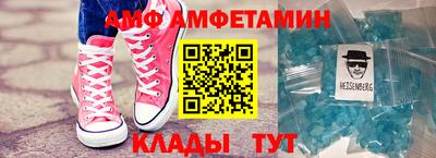 прущие крисы Гуково