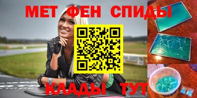 альфа пвп VHQ Гудермес