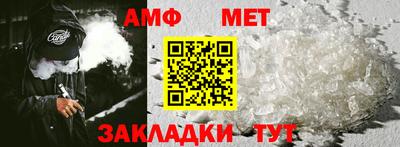 альфа пвп VHQ Гудермес
