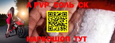 прущие крисы Гуково