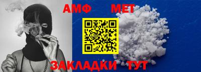 альфа пвп VHQ Гудермес