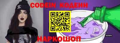прущие крисы Гуково