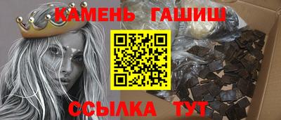 прущие крисы Гуково