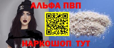 прущие крисы Гуково