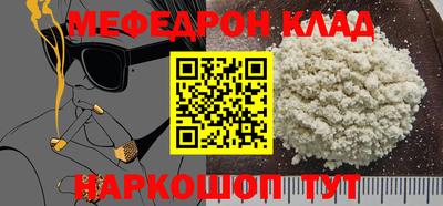 альфа пвп VHQ Гудермес
