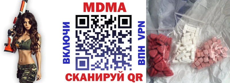 MDMA VHQ купить наркотик Лиски