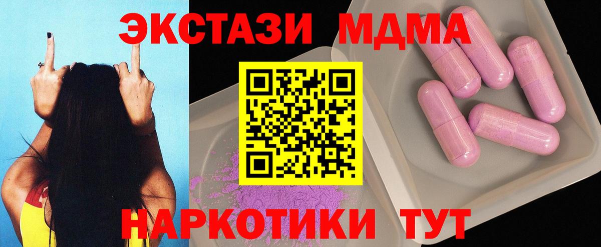 МДМА VHQ Лиски