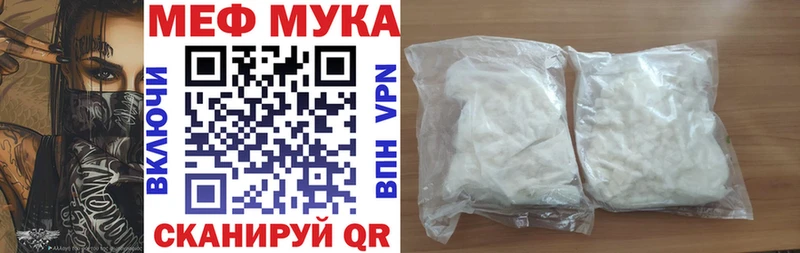 блэк спрут ссылка  Лиски  Мефедрон мука 