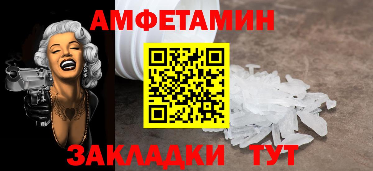 Первитин Methamphetamine  Первитин Methamphetamine  Лиски  Вход с VPN 