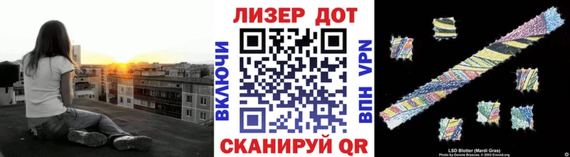 хочу   Лиски  Марки 25I-NBOMe 1500мкг 