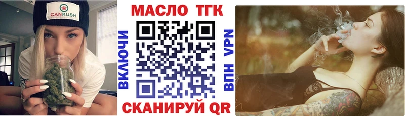 Дистиллят ТГК концентрат  Лиски 