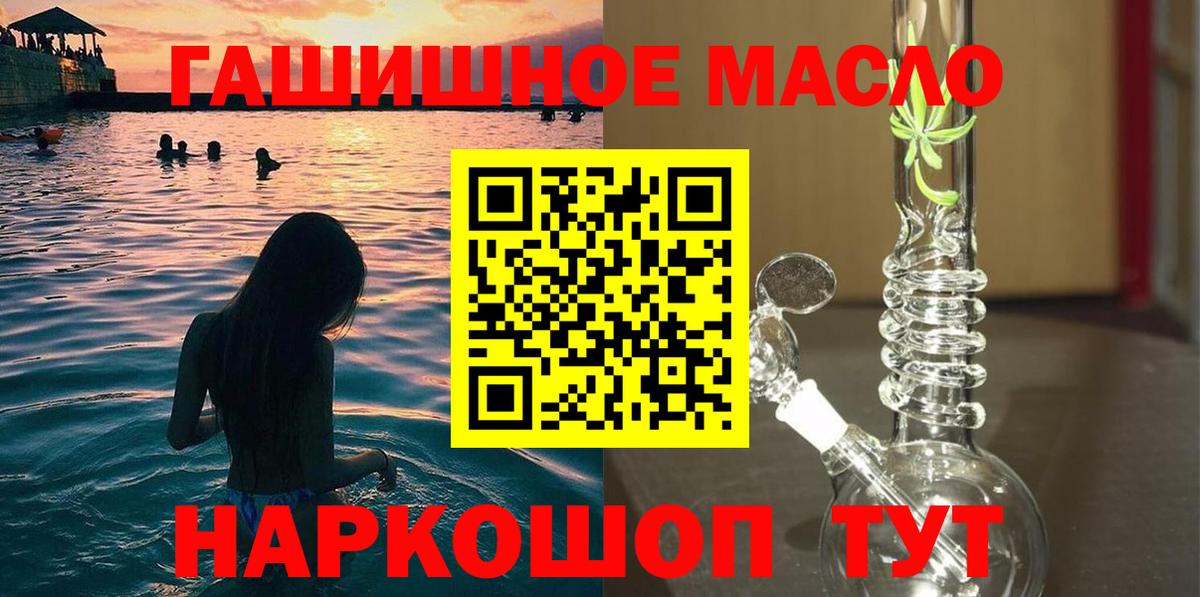 ТГК вейп с тгк Лиски