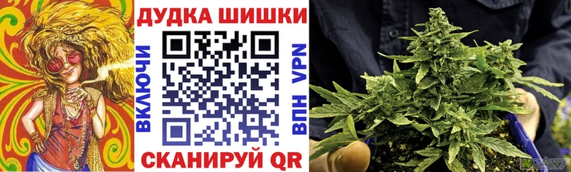 Бошки Шишки гибрид Лиски